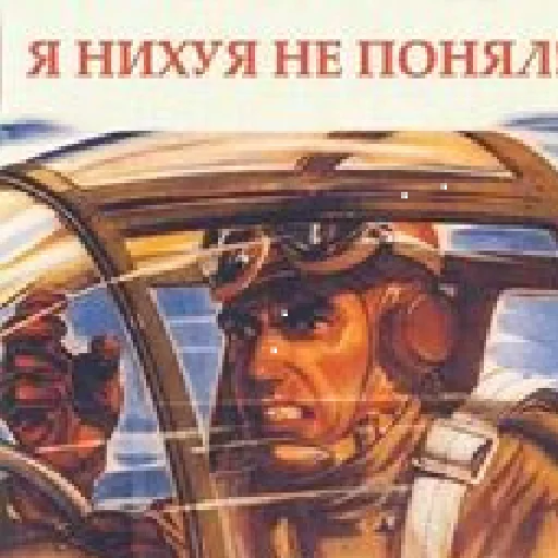 Трап sticker 3