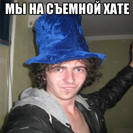 Трап sticker 7