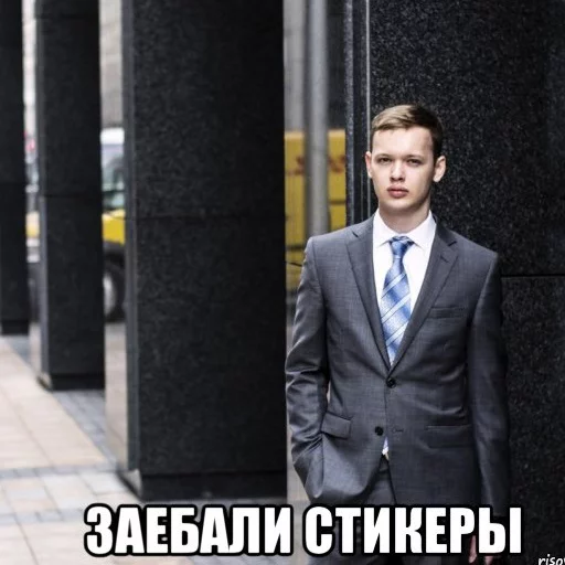 Трап sticker 9
