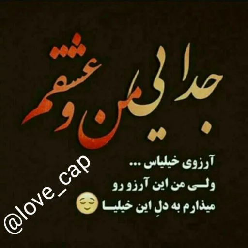 lovely sticker 6